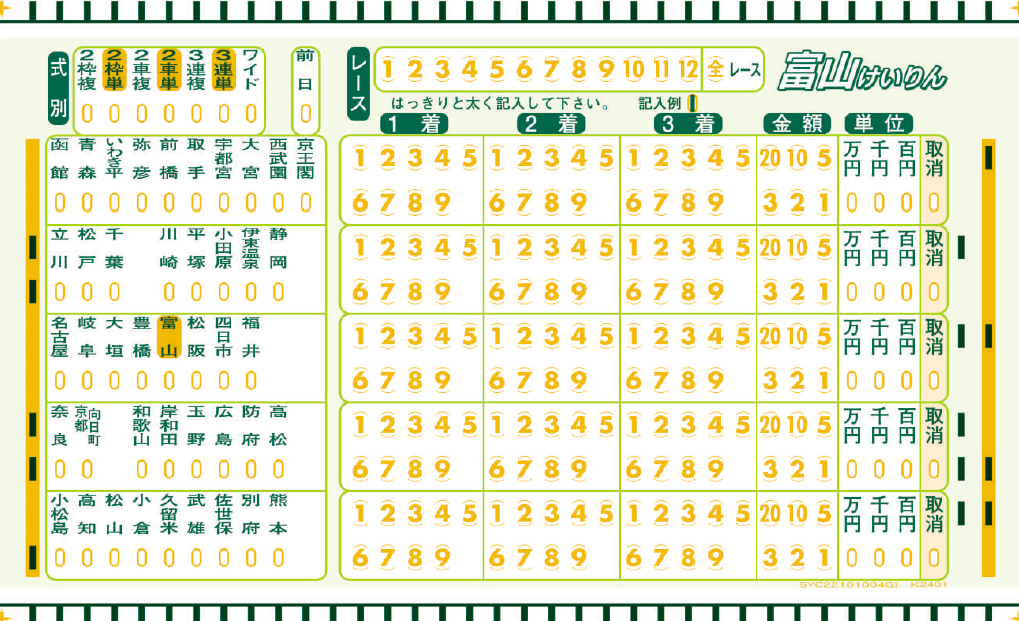 通常のカード