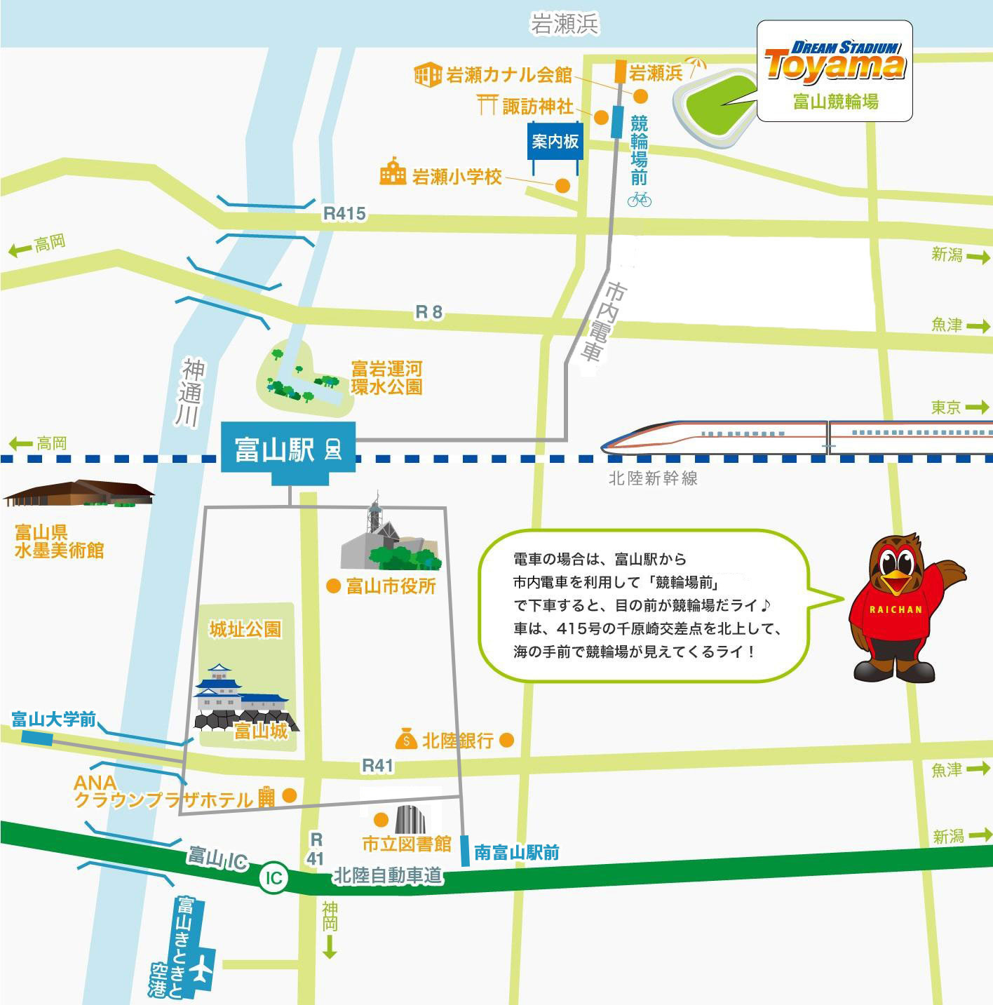 アクセスマップ